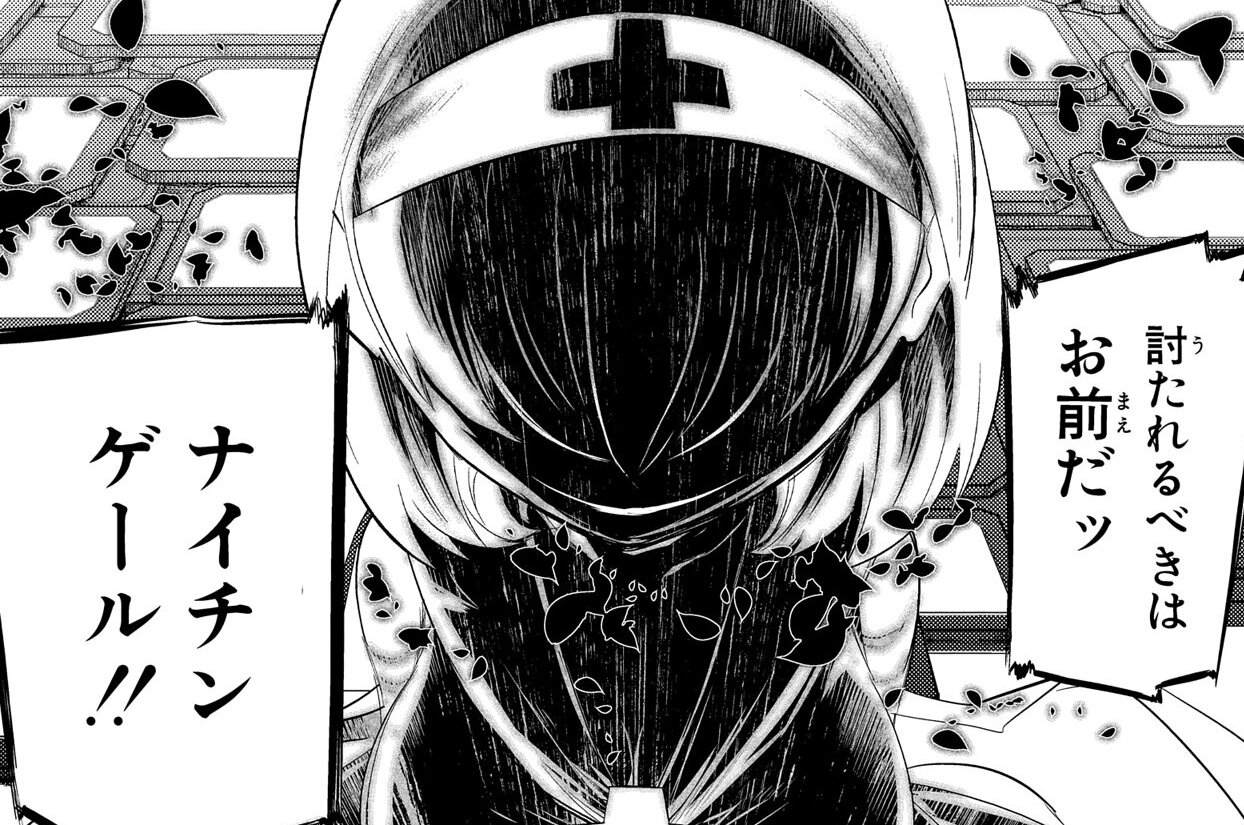第29話「影は伸びて幕は下りる」②