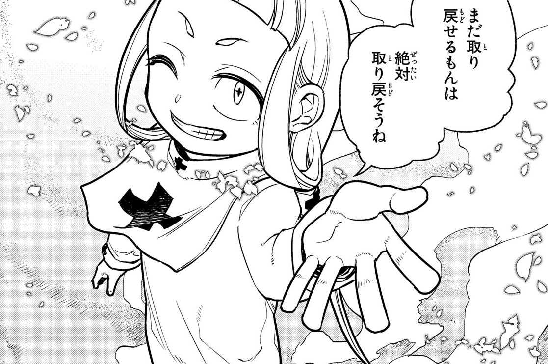 第55話「アインとアンリ」②