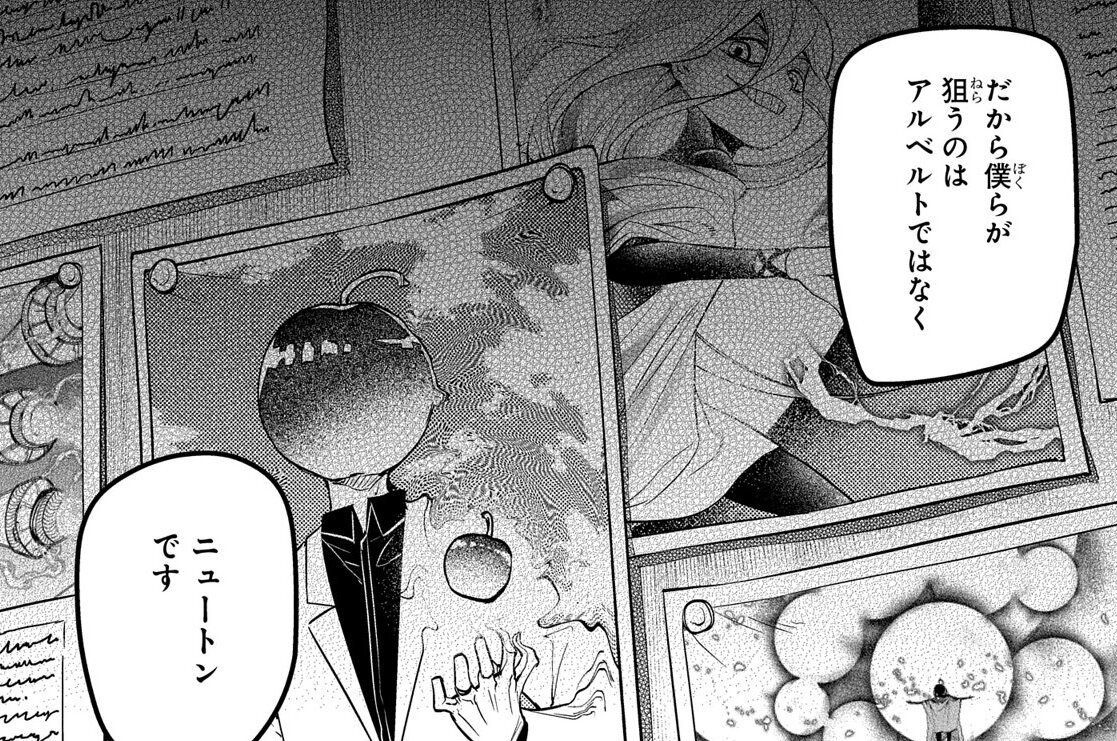 第63話「燃える島」②