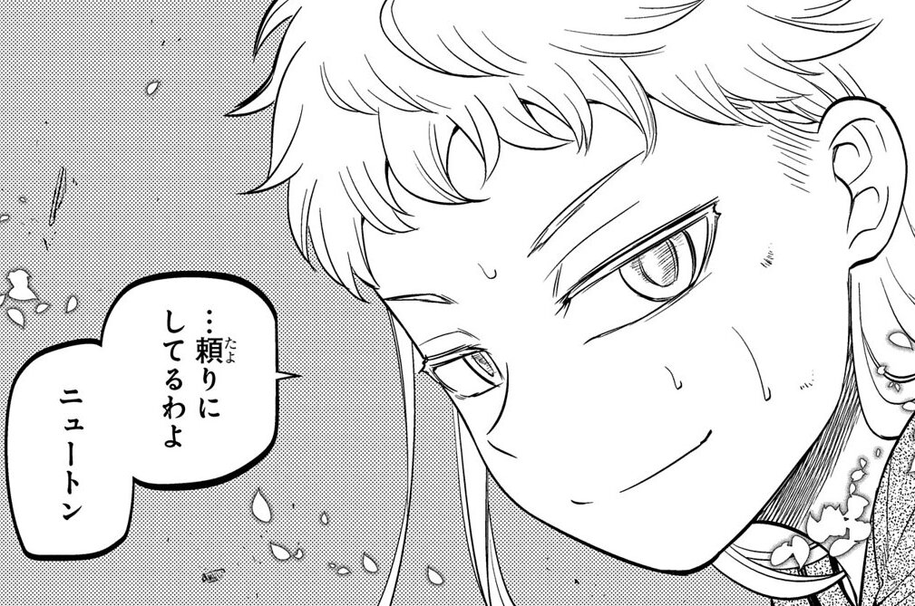 第65話「リコレクション」②