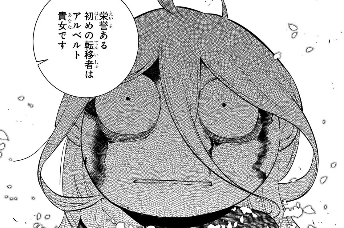 第69話「焼け跡」③