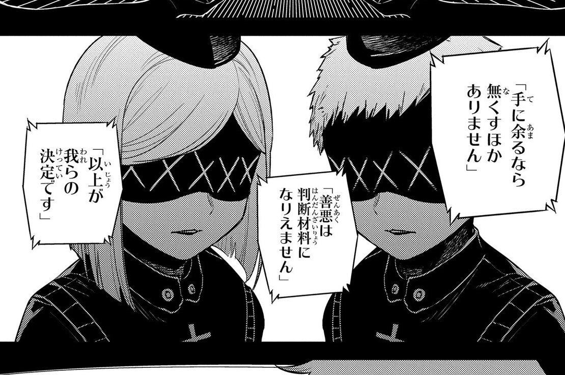 第71話「寄り道」②