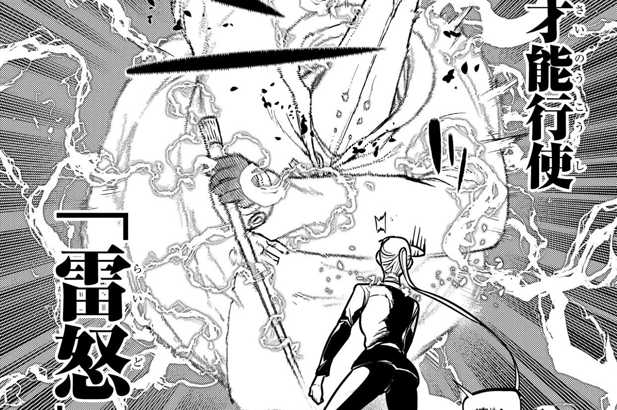 第73話「アレクサンドロス」②