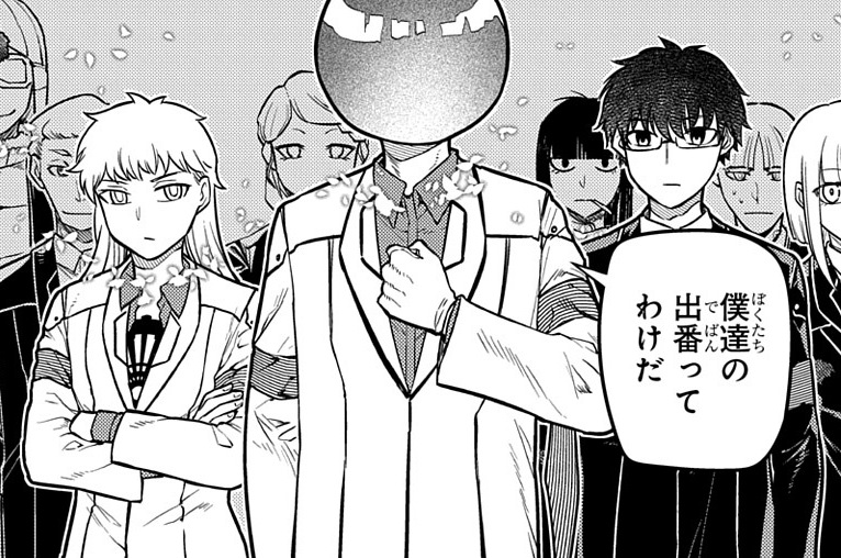 第86話「ブリーフィング」②