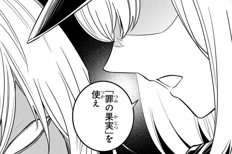 第95話「鉄橋の戦い」③