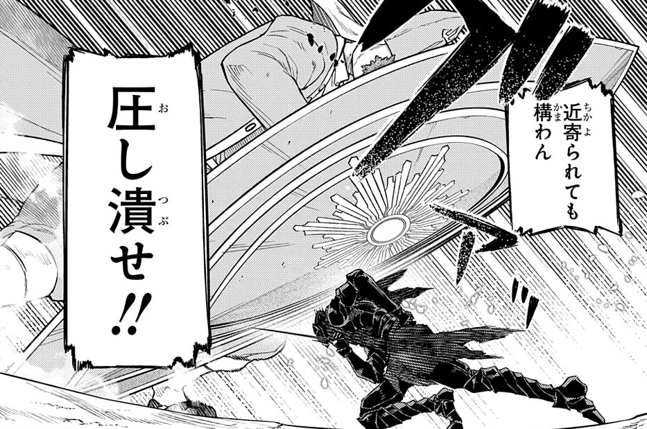 第96話「古跡の戦い」②