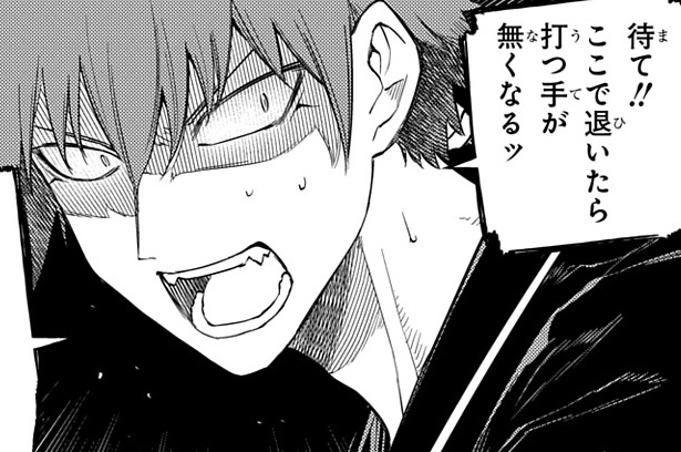 第99話「常世常闇」②