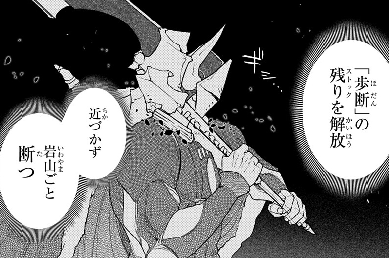 第104話「哲人達」②