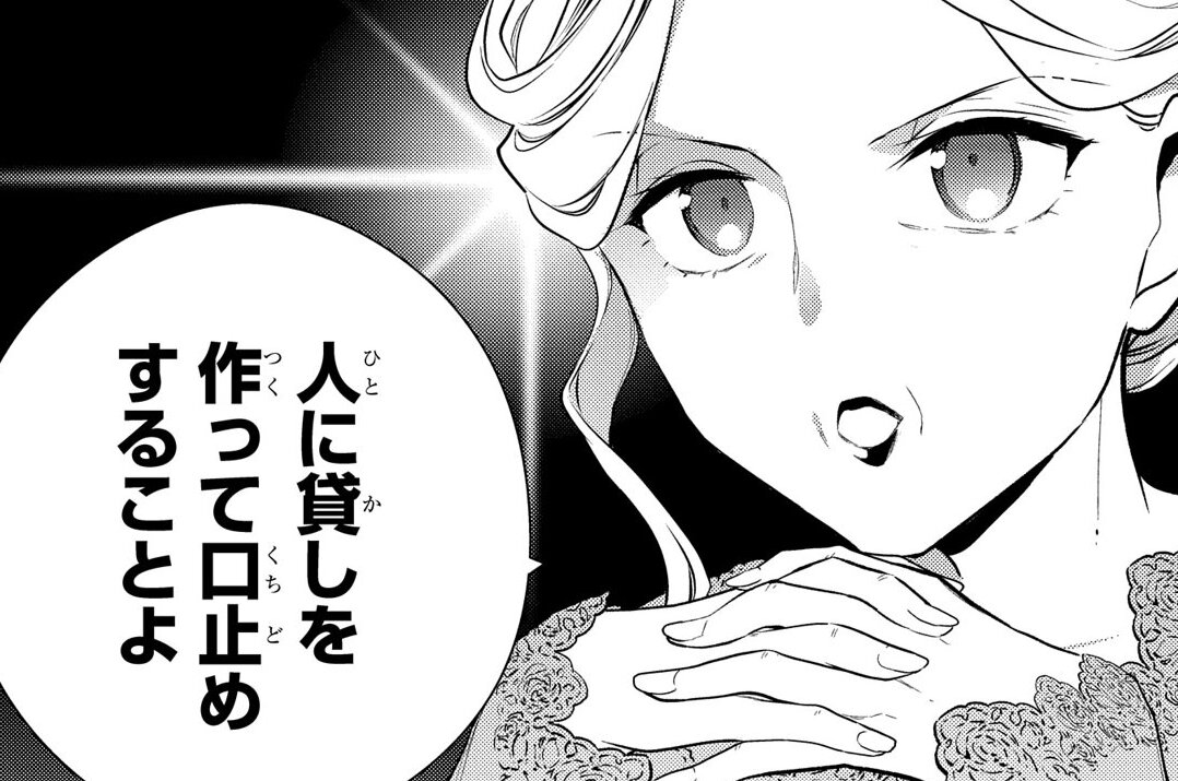 第4話「望んだ再会」②