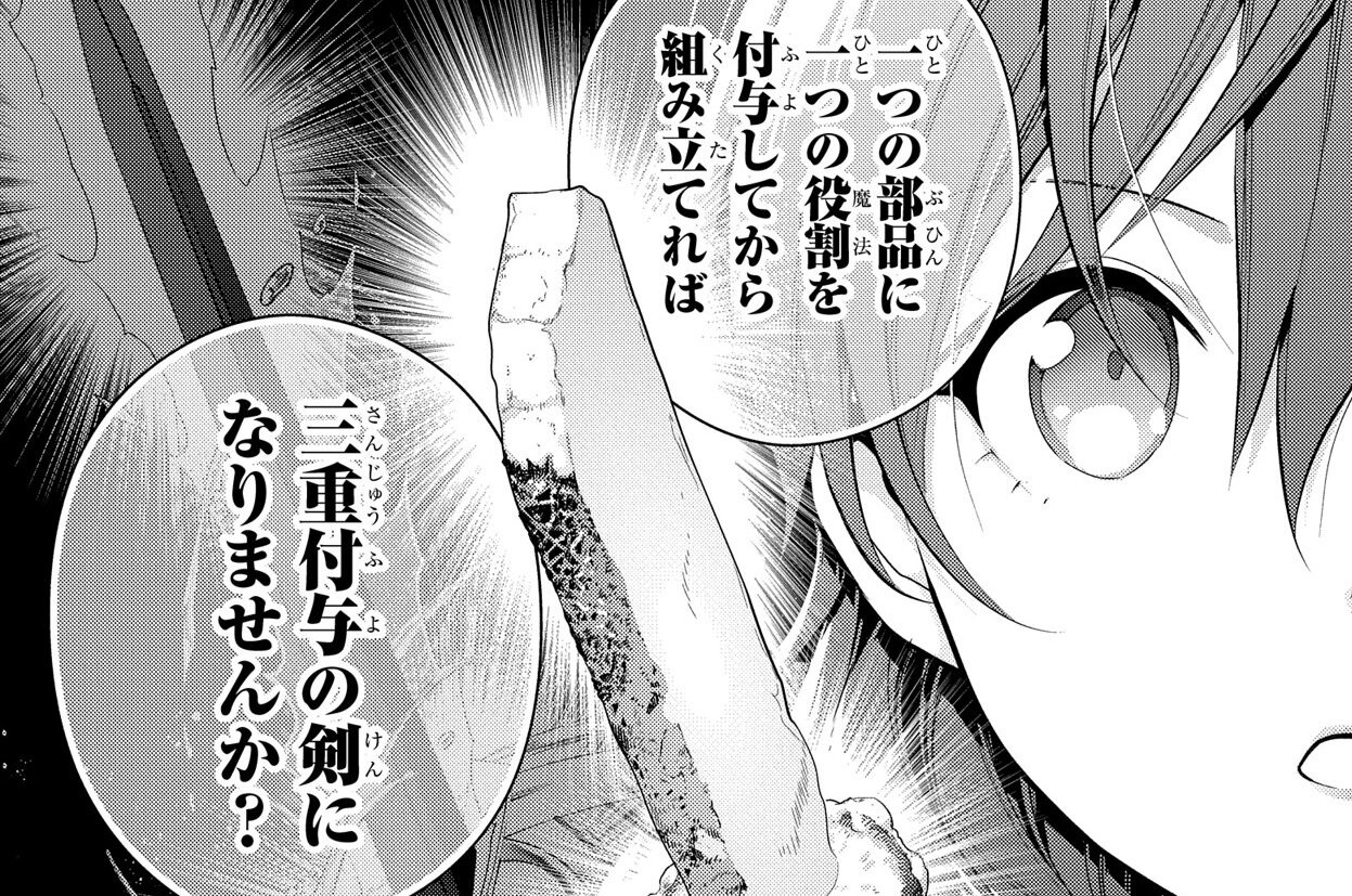 第4話「望んだ再会」④