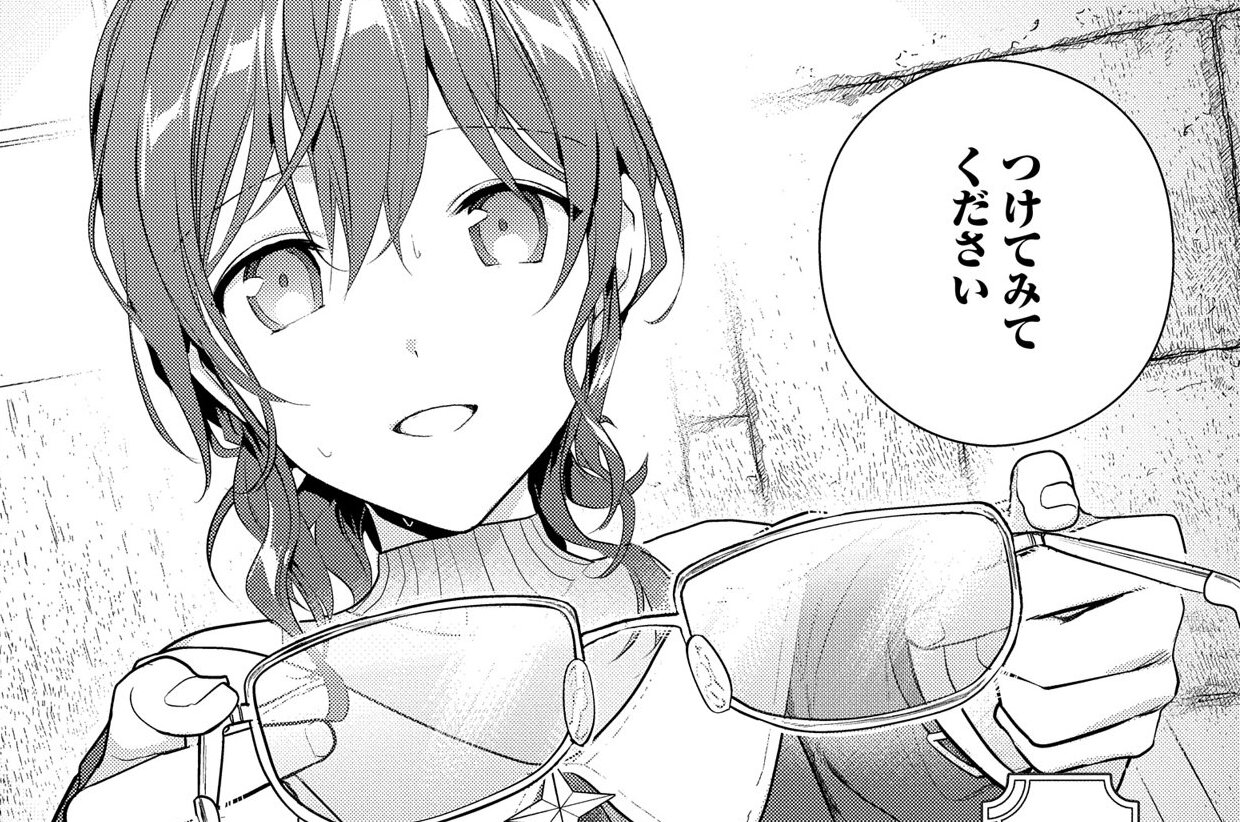 第7話「妖精結晶と眼鏡」②