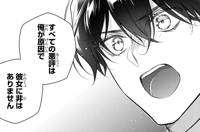 第29話「兄弟と岩牡蠣」③