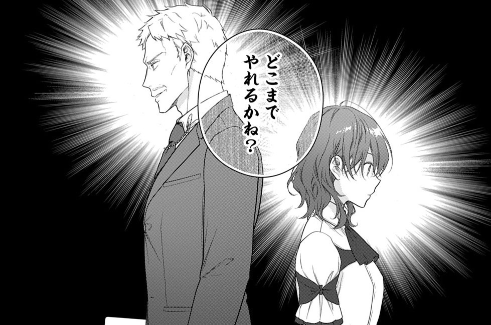 第43話「飼い猫と因縁」②
