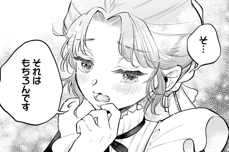 第37話①