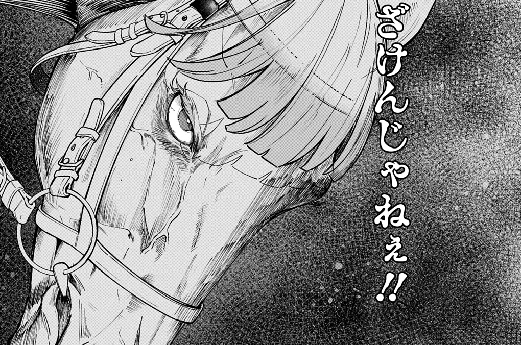 第12話