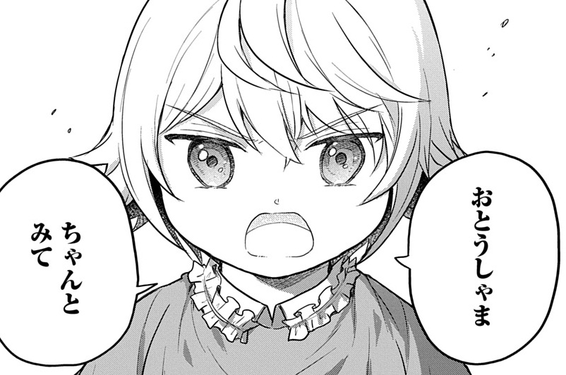 第67話②