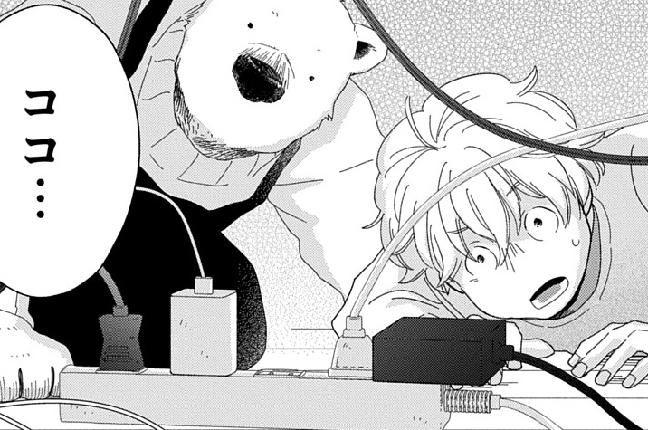 第11話「クマさんと星さん（後半）」