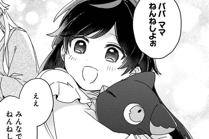 第13.5話「顛末」