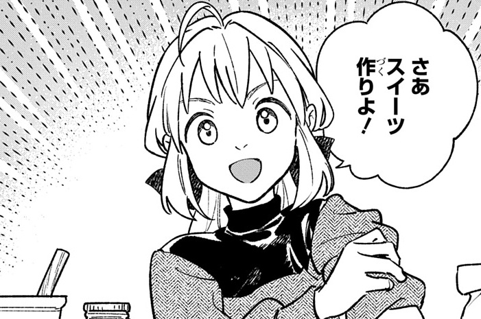 第7話