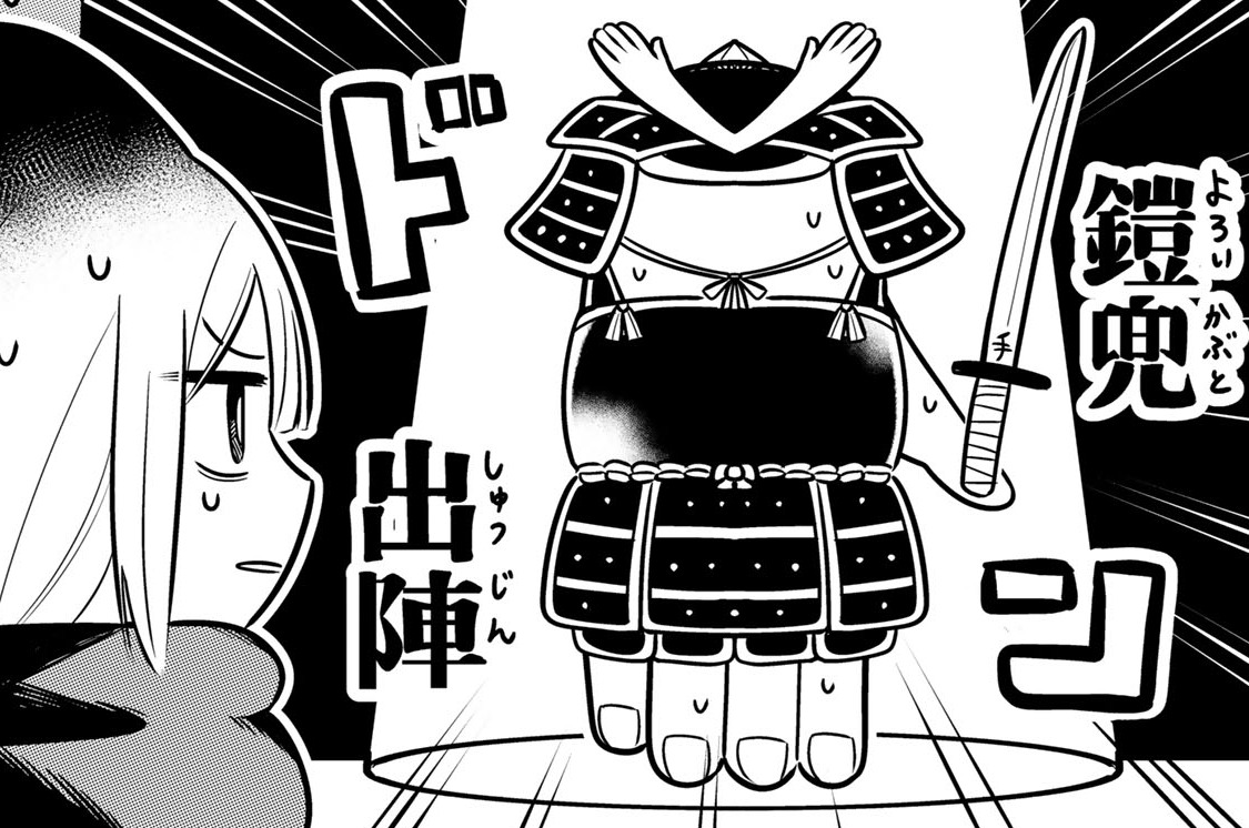 第15話「装備と手」