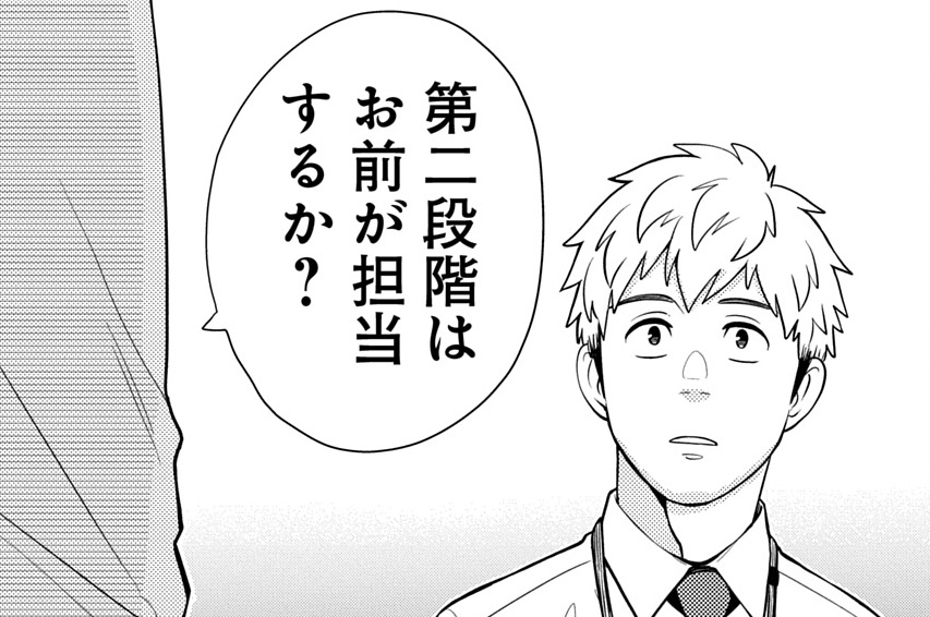第18話