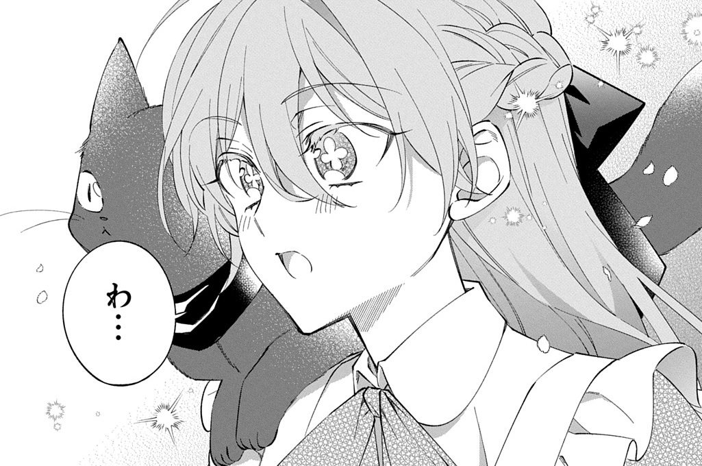 第2話