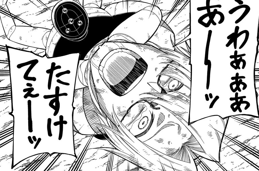 第36話(前編)