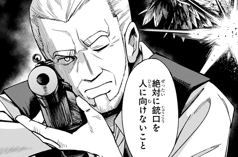 第30話(後編)