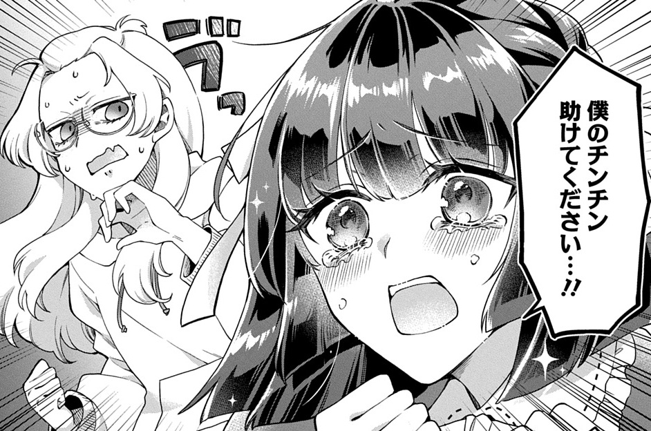 第3話「あのステージの子、本当は…」