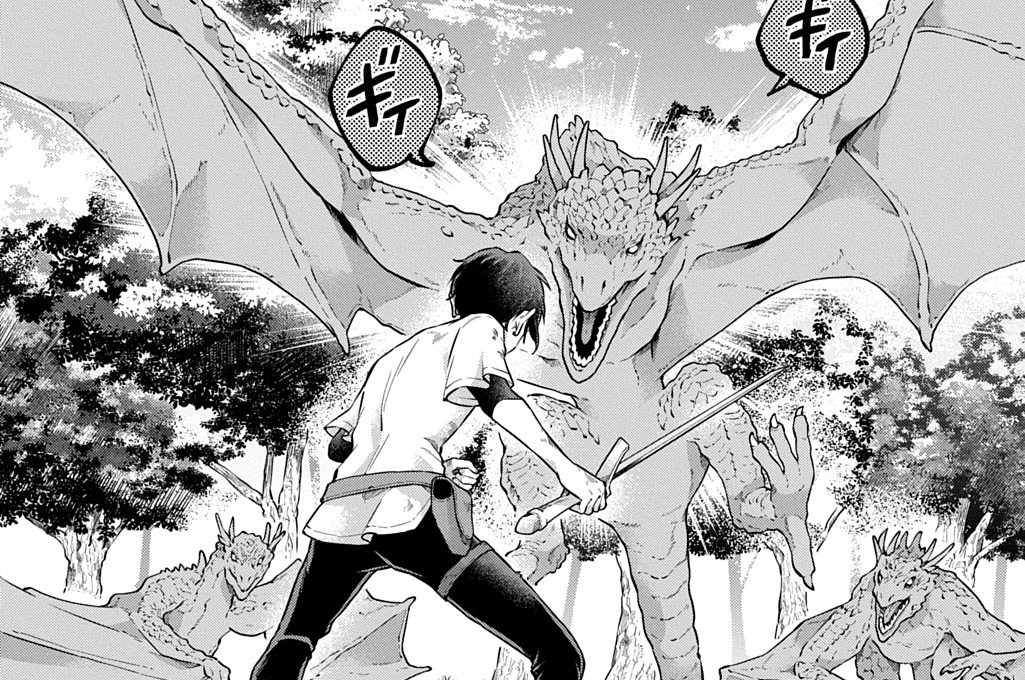 第3話「和解」