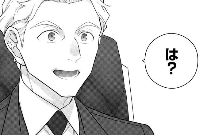 第54話「次期侯爵と二次会を」②