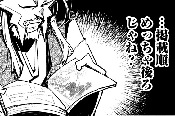 番外編2