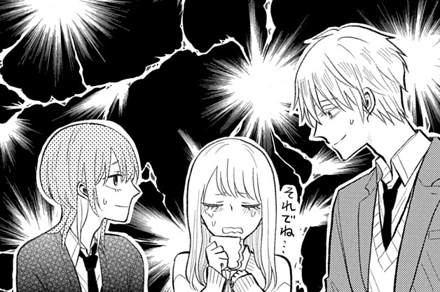第4話