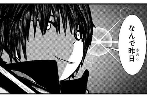 第82話「北アイギスのんびり休息日」