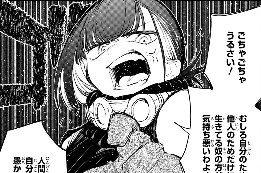 第25話「魔機獣の巣攻略戦⑤（後編）」