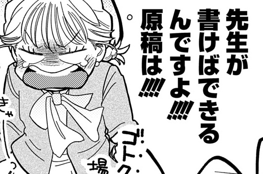 第13話「クマさんと霜さん」
