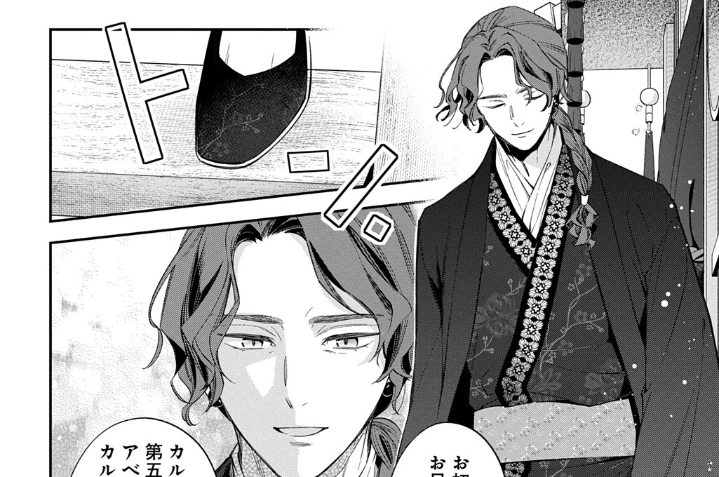第45話