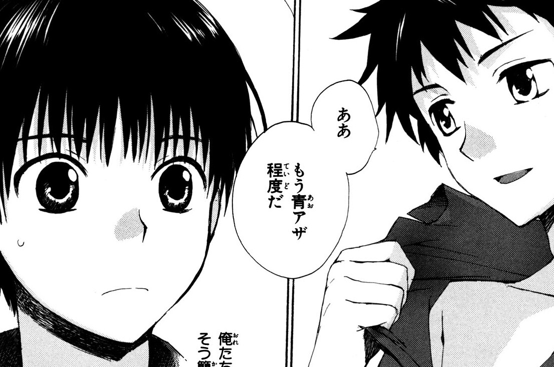 第6話「わたしが埋められたのは」