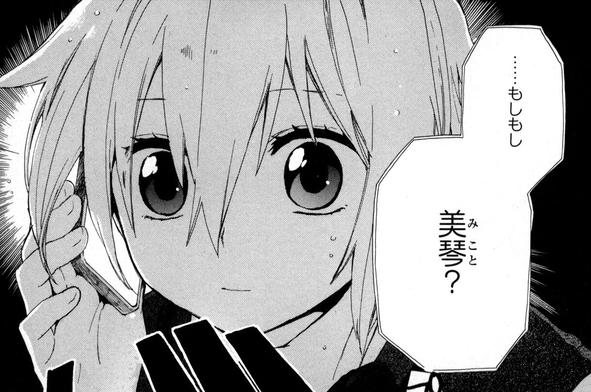 第7話「傷跡を隠して飛べ」