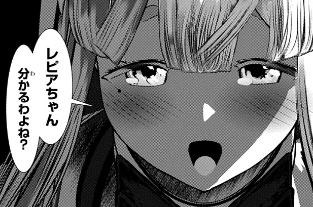第83話「北アイギスのんびり休息日2」