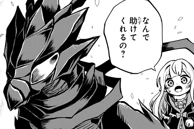 第18話「雷刃」