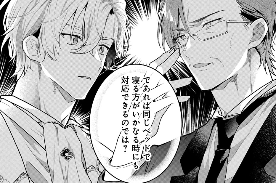 第18話