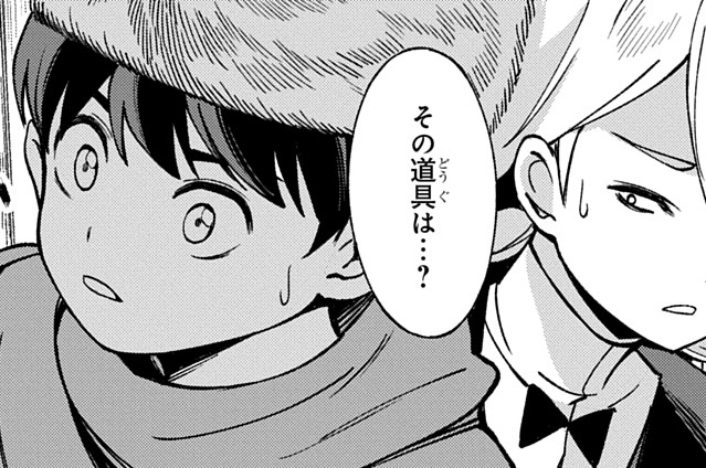 第31話(中編)