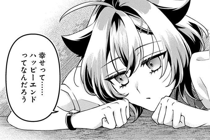 第6話「Stage Die Stage」