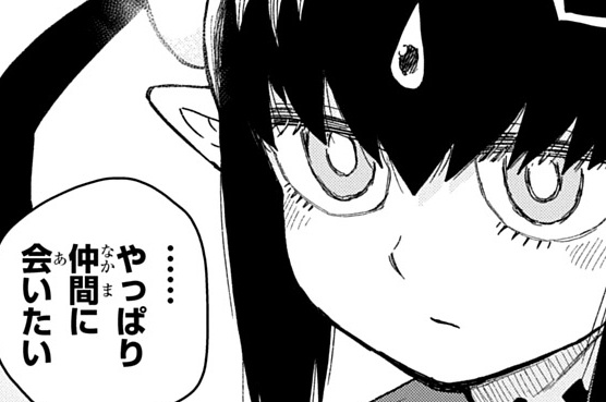 第26話「運命力観測所･3」