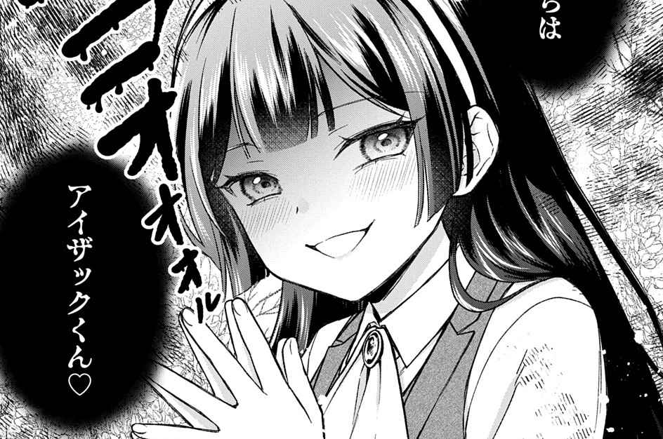 第16話「ニコルの思惑」