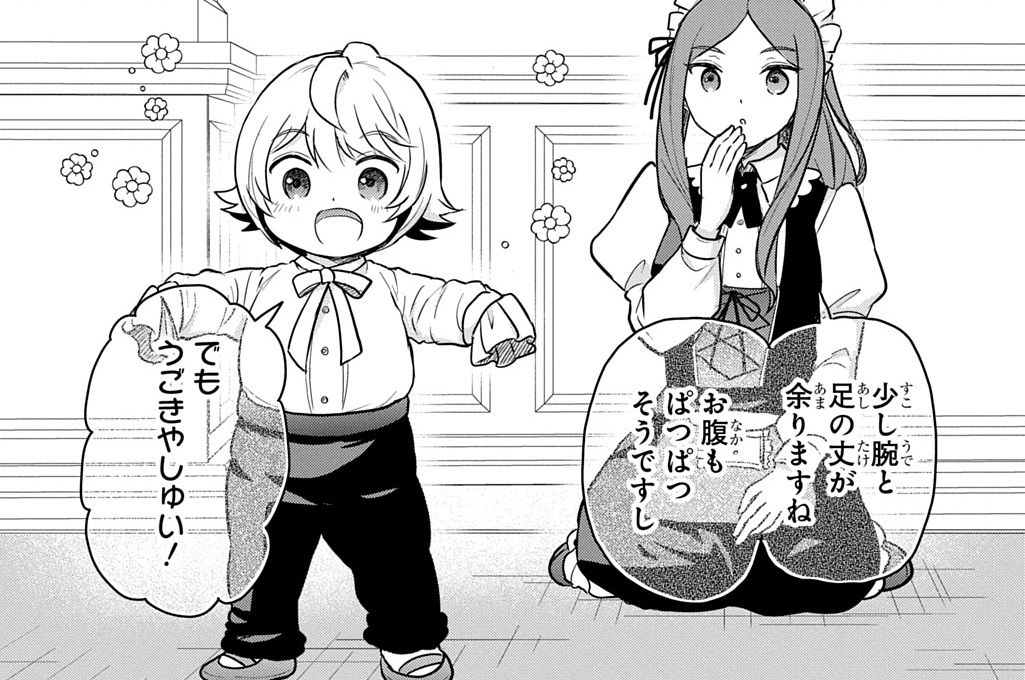 番外編