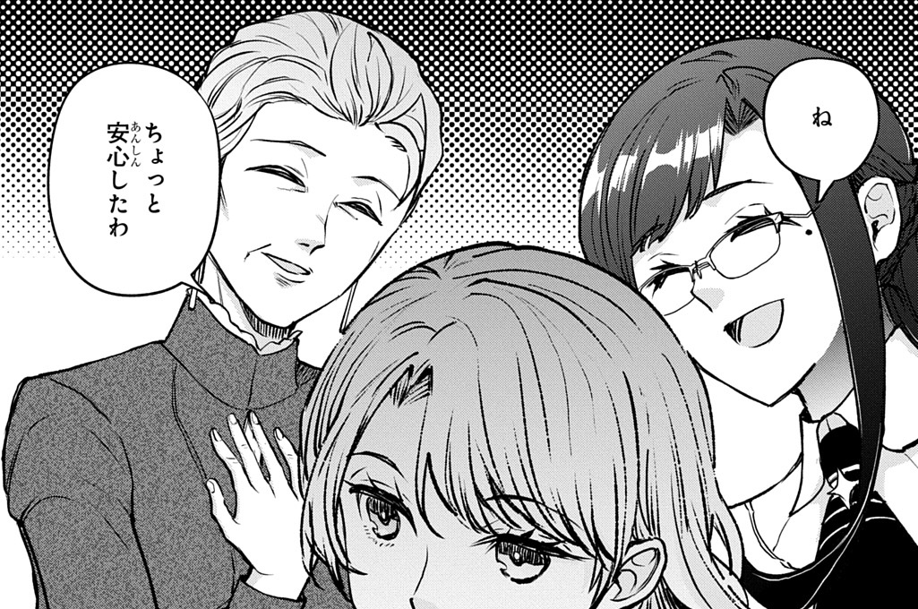 第17話（後編）
