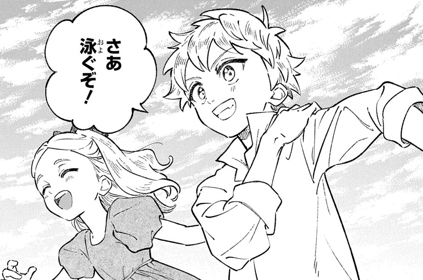 第10話(後編)