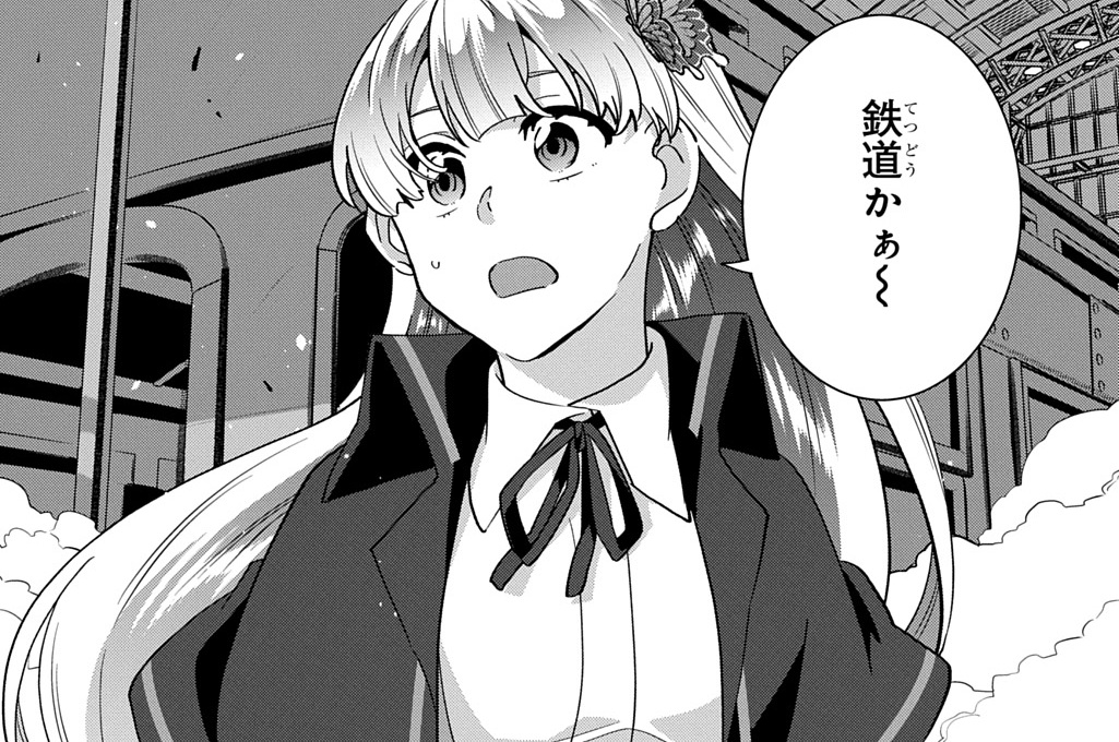 第12話「学院への招待状」